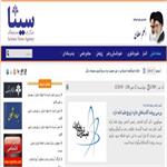شریک موفقیت، غایب شکست