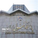 نمایش زیرسامانه‌های پروژه‌های ماهواره‌ای در نمایشگاه پژوهشگاه فضایی + تصاویر