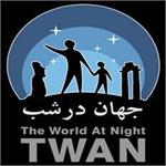 ششمین کارگاه عکاسی نجومی جهان در شب TWAN