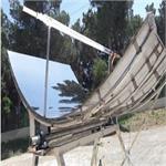 ساخت راکتور شیمیایی گرما خورشیدی در کشور