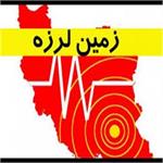 مختصات زلزله ۴.۵ ریشتری در «سرپل ذهاب»