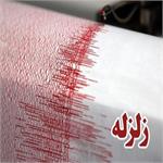 ثبت بزرگترین زلزله هفته گذشته در استان کرمان