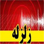 زلزله ۴ ریشتری حوالی هجدک کرمان را لرزاند